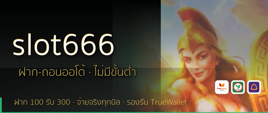 slot666