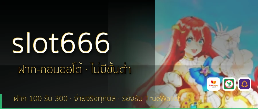 slot666