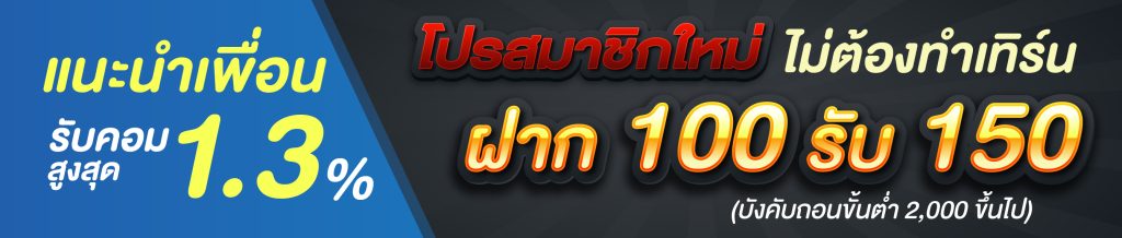 EXPRESSVIVA เครดิตฟรี